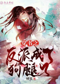 明朝镇妖使
