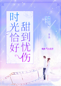 骷髅精灵原创小说