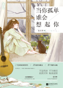 反派BOSS之她才是反派