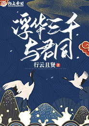 开局签到天谴神体南宫昊