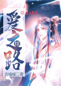 德云社：那年夏天的我们