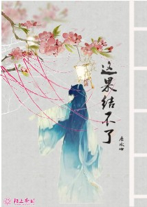 我变成了女神的漫画