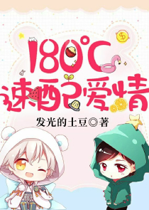 异界修仙txt