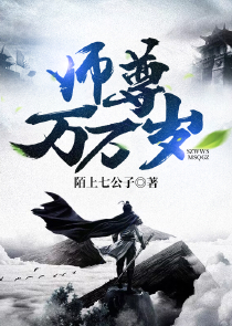 创世之预言者