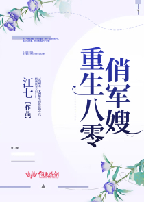 小鬼成仙