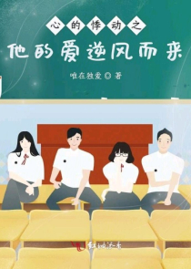 男主初恋回来冷落女主