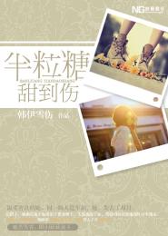 学长认栽吧被凡