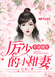女主穿越到小明星身上