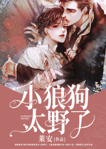 终极一班之炎枪重黎