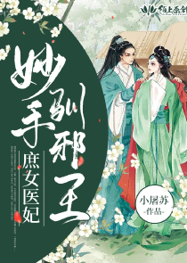 斗魂师传奇