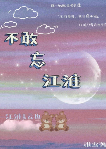 我的谈恋爱计划