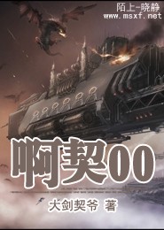 重生当首富继承人txt书包网