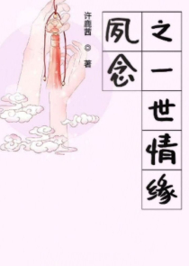 花丸建城史txt百度云