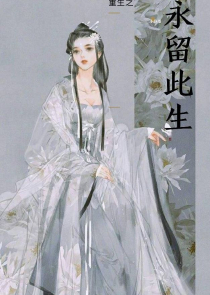 山人自有妙计作品