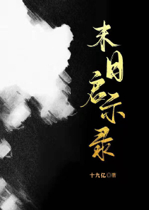 当救世主变成万人迷后（综英美）
