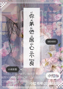 芷桦念念：魔女不是魔