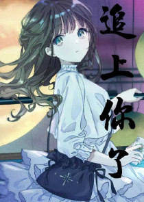 只愿金屋不藏娇