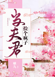 帝王业—花策锦官冢