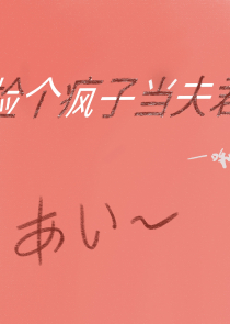 寂寞寡妇性疯狂小说
