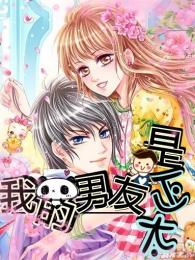 九幽离歌