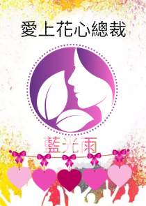密逃5：嘴我的人都噶了
