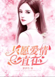 忘羡之生