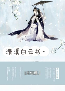 总裁系列小说推荐