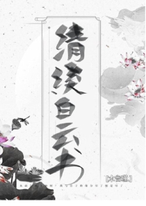都市校园修仙狂少