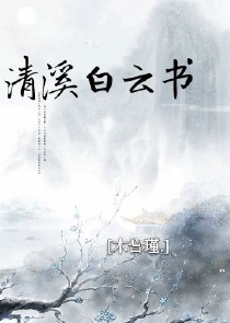 国民男神是女神：洛爷，很强势