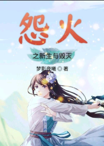 重生之创世女神