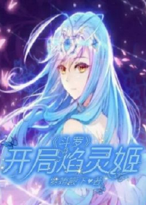 女主姓蓝的小说校园