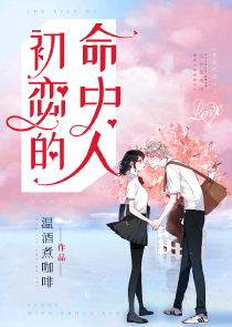 阵雨小说