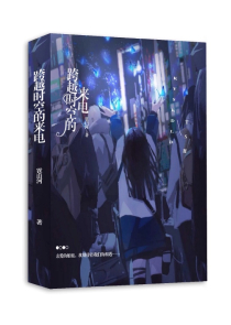 兄弟战争小说下载