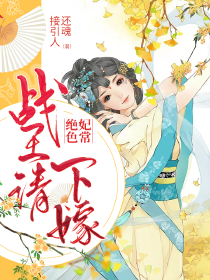 且試天下txt新浪