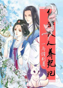 百炼飞升录免费阅读全文