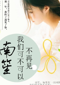 霹雳江湖之御天五龙