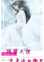 永恒神者