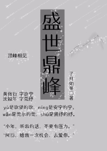 穿越小农妇夏小麦