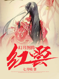 最强师尊小说