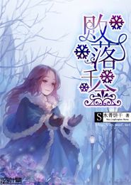 原神：将军原来是宅女