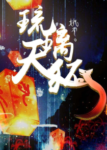 非人哉梦幻西游特别篇