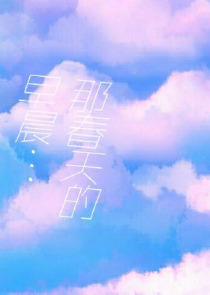我每天都在末世装杯