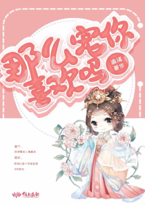 矫揉造作：吸血鬼女王