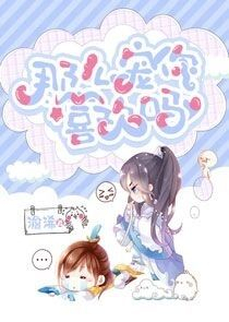 腹黑boss算你狠