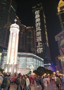 羽天寒梦：三世恩怨