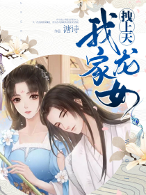 冷情娇颜：腹黑美男宠到底