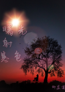 豪门虐恋破解版2021