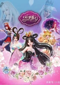 穿成修真文里的反派大师兄