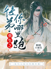 南生北墟
