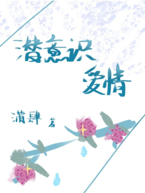 东方成人